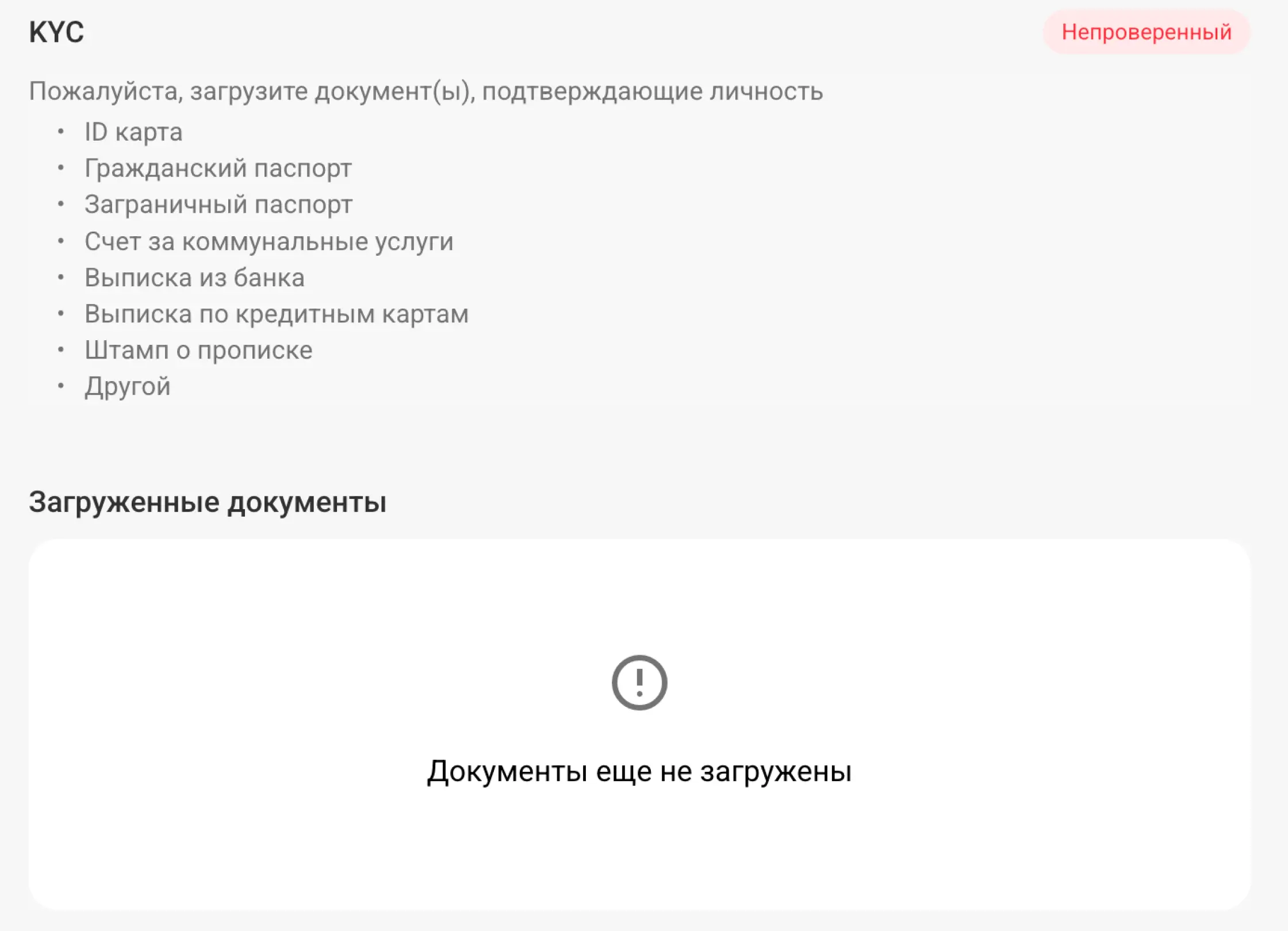 PokerOK — покер онлайн